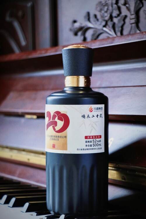 倒計時1天!“川酒定制”明日上線,“買好酒,99”等您來搶